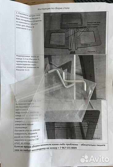 Комплект мебели для детей
