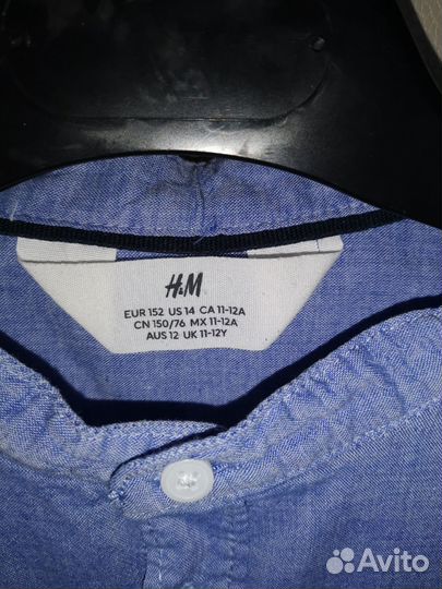 Вещи пакетом на мальчика 146 152