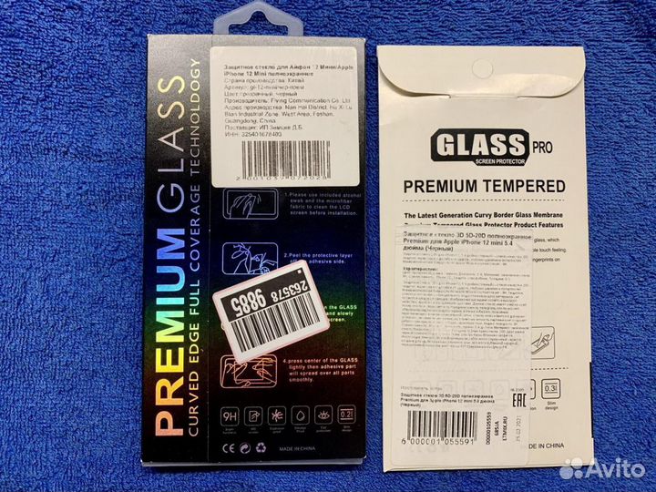 Защитные стекла