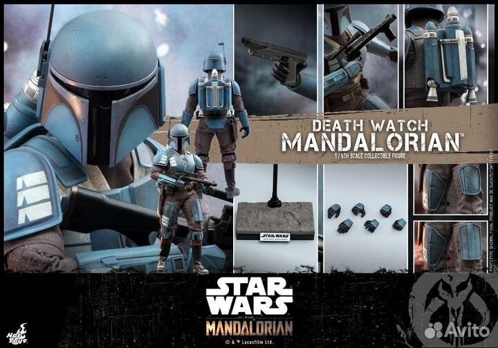 Hot Toys Death Watch Mandalorian TMS026 фигурка