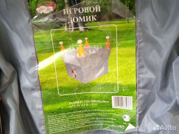 Игровой домик Замок