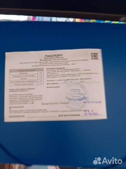 Велосипед Stels