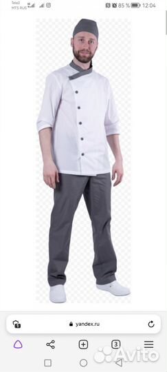 Спецодежда рабочая лето