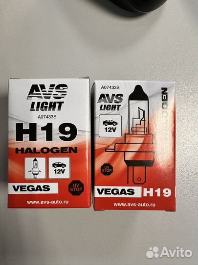 Лампы H19