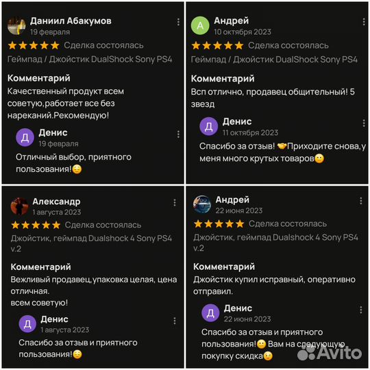 Геймпад/джойстик Sony PS4 Dualshock V2