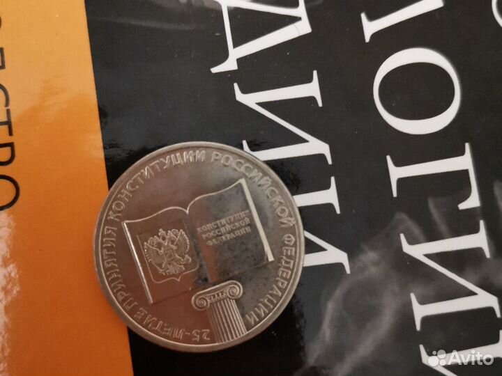 Продам монеты