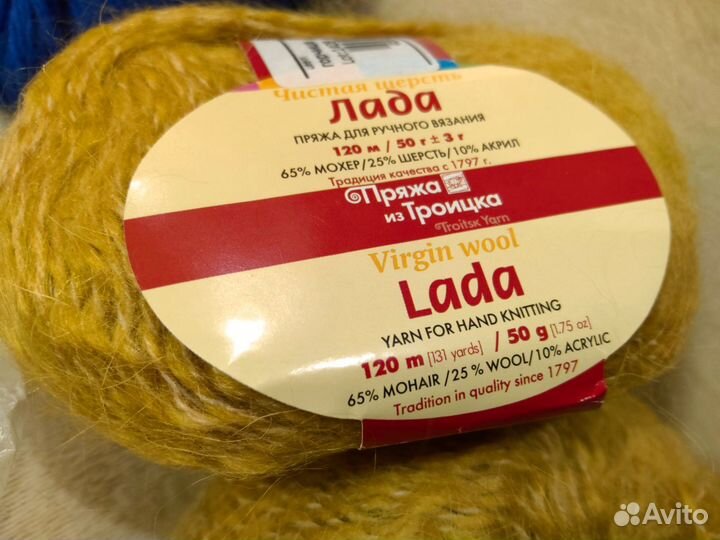 Пряжа мохер