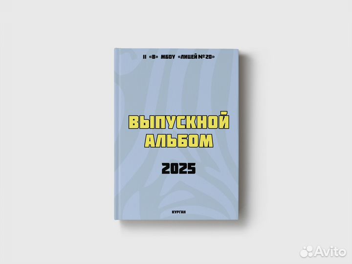 Альбомчик / выпускные альбомы