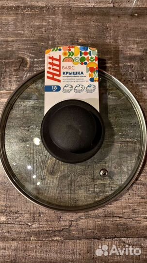 Крышка стеклянная 18см