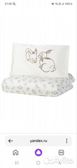 Пакет белье постельное IKEA + детское покрывало HM