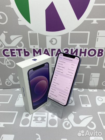iPhone 12 mini, 64 ГБ