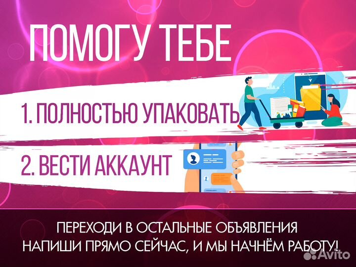 Wildberries сео оптимизация карточек товара