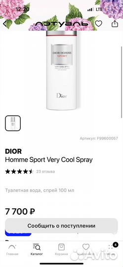Dior homme sport very cool spray 100 мл