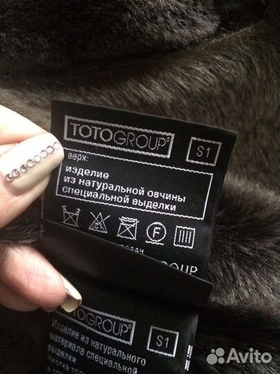 Дубленка тото