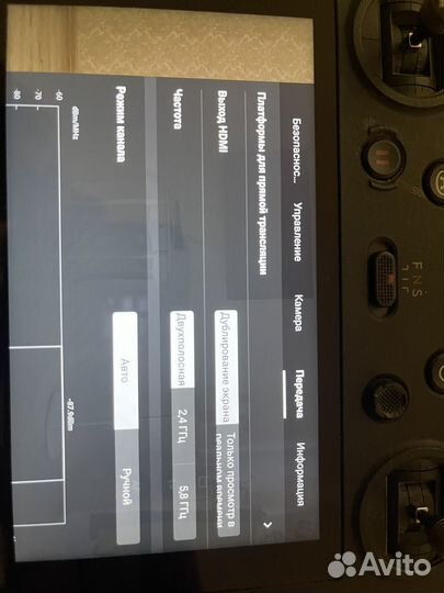 Пульт для квадракоптеров DJI RC PRO FCC 5,8