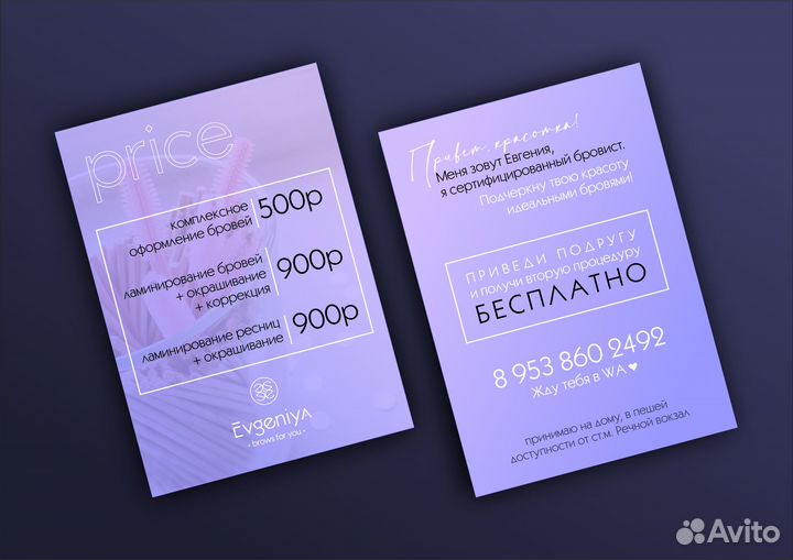 Графический дизайнер/дизайнер полиграфии