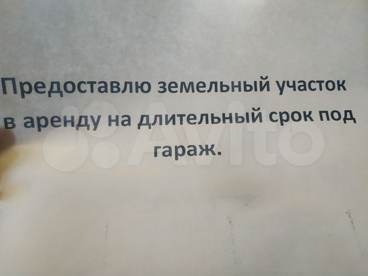 Участок 60 сот. (промназначения)