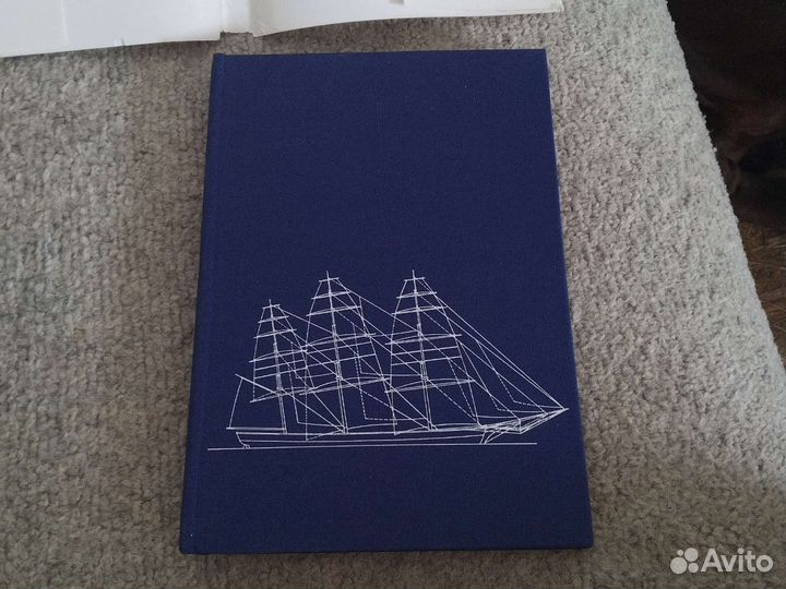 Книга на морскую тематику