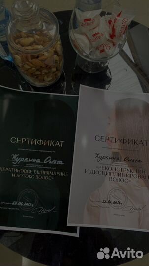 Кератин, ботокс, холодное восстановление