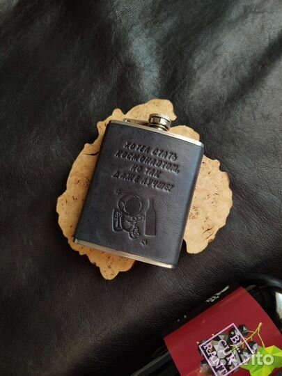 Фляжка обтянутая кожей