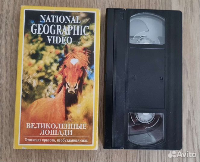 VHS кассета.National geographicвеликолепные лошади