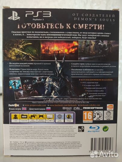 Игра Dark Souls (Limited Edition) для PS3