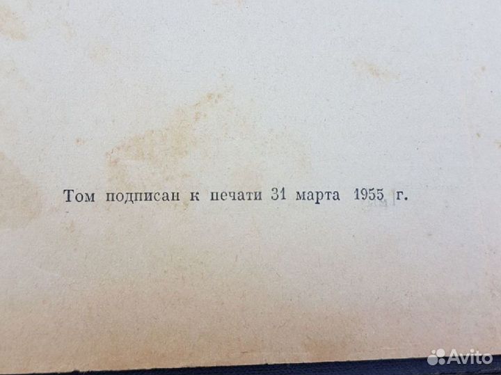 Энциклопедический словарь