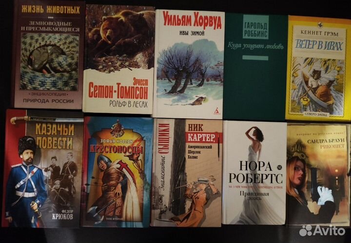 Книги - часть 1 из 5