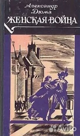 Лермонтов 2тома (и другие список внутри)