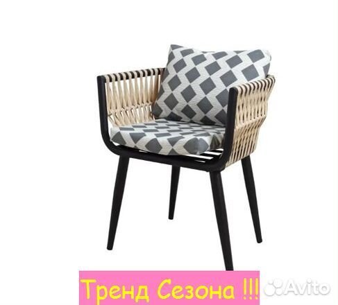 Кресло садовое для дачи Монте-Карло