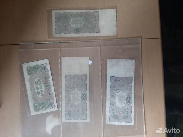 3 и 5 рублей 1925