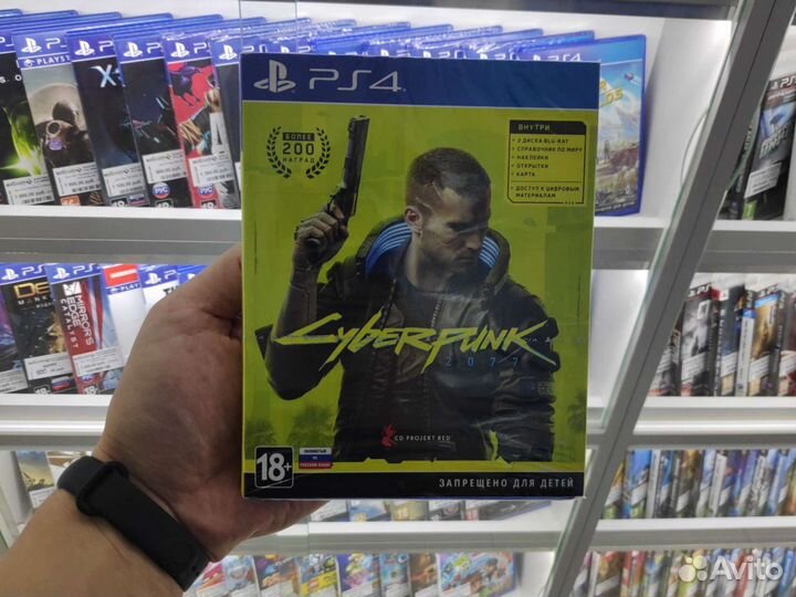 Игра на Ps4 Cyberpunk 2077