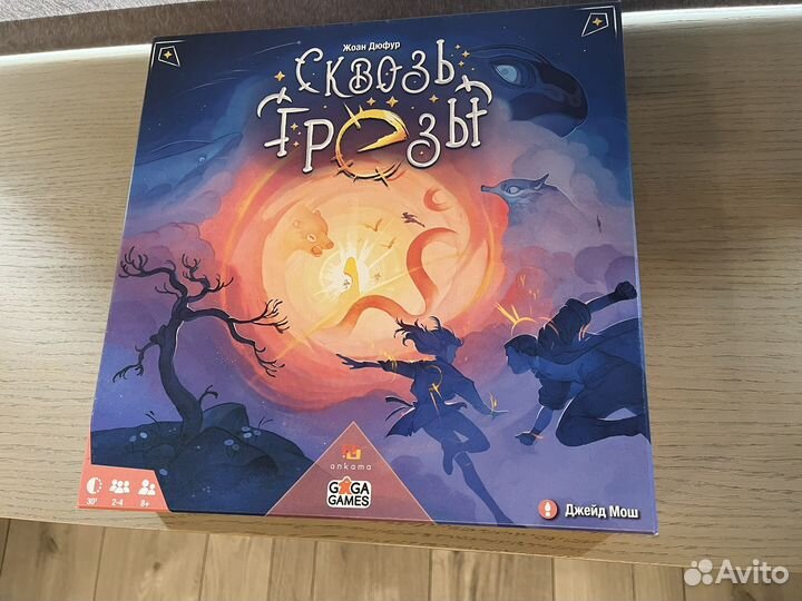 Сквозь грезы