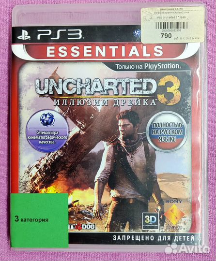 Игры для Sony Playstation 3
