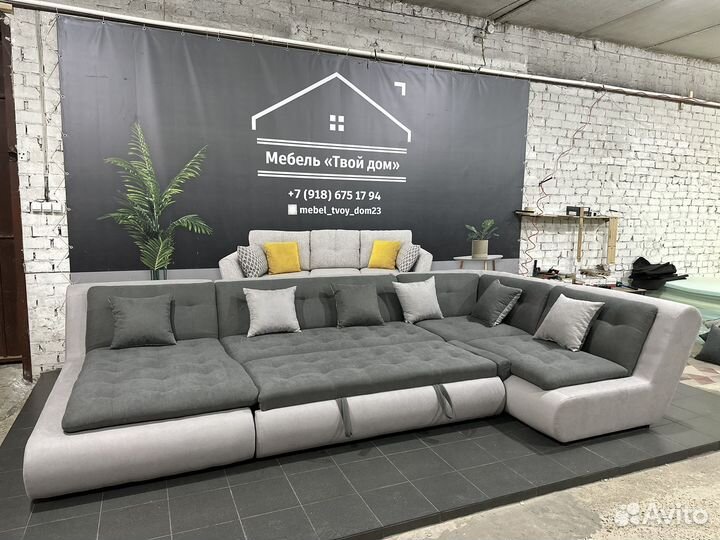 Диван валенсия