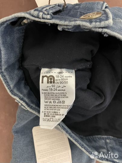 Джинсы детские