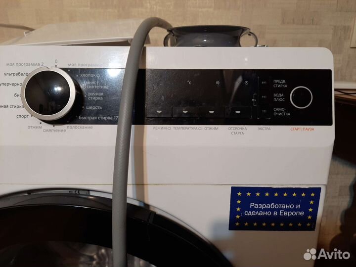 Стиральная машина бу