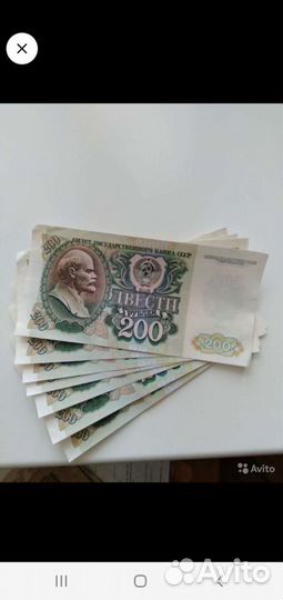 Банкноты России, Империи