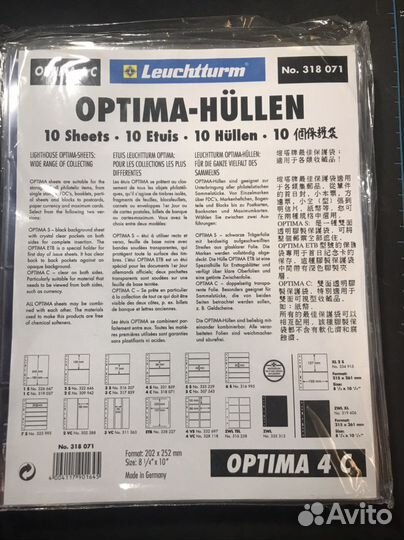 Листы для банкнот leuchtturm, новые, на 4 ячейки