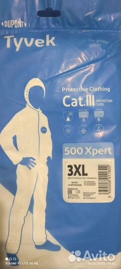 Защитный костюм-тавик