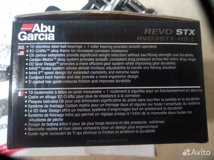 Мультипликаторная катушка Abu Garcia revo 3 STX