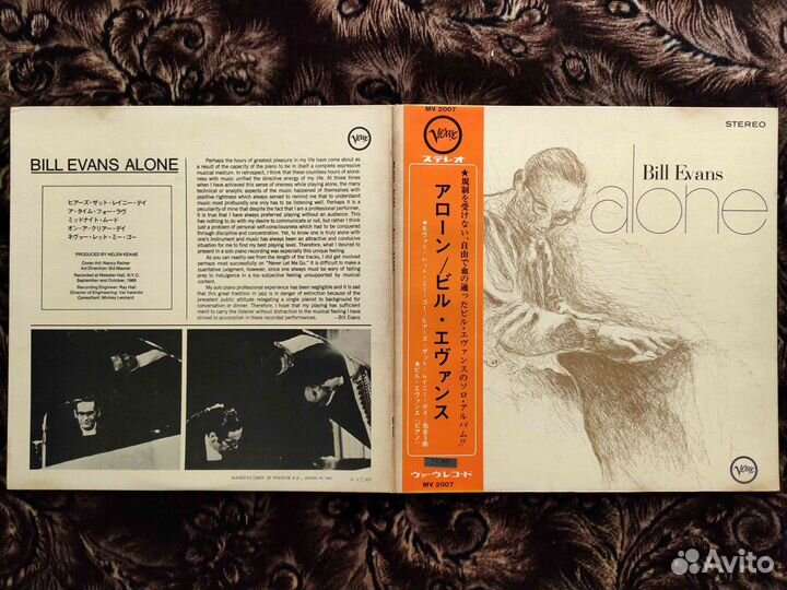 Bill Evans – Alone Verve – Japan 1970 OBI