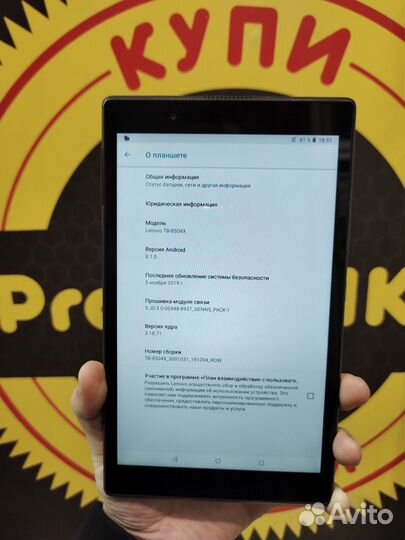Планшет Lenovo Tab 4