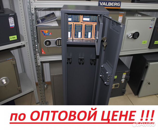 Оружейный сейф на 3 ствола