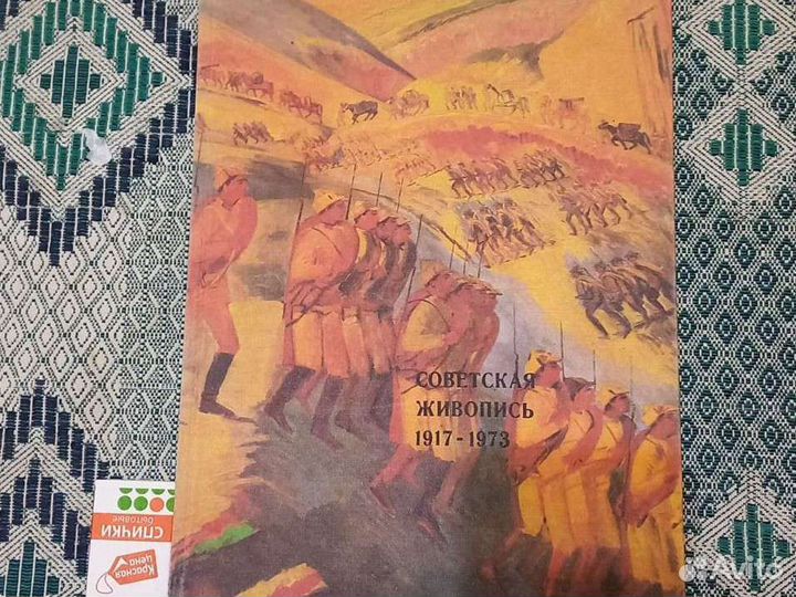 Книги СССР редкие