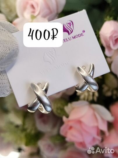 Бижутерия Люкс