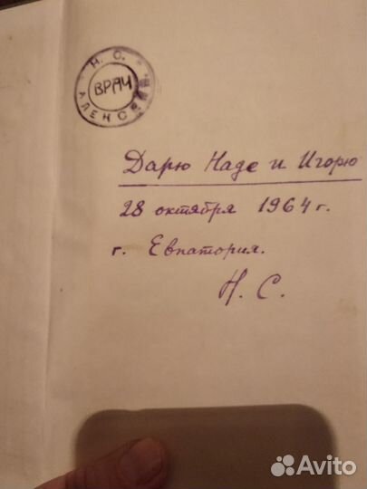 Коллекция книг8
