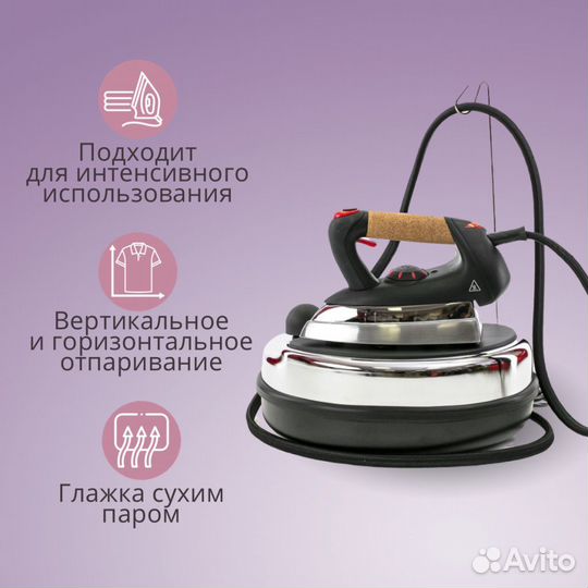 Утюг с парогенератором MIE Stiro 1200