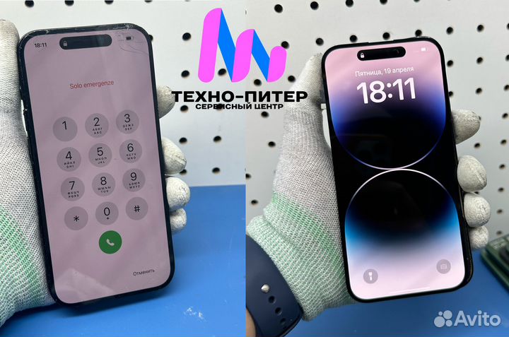 Замена стекла на iPhone (Переклейка)