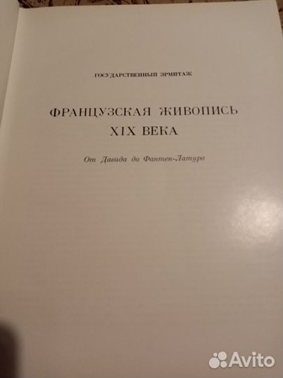 Научные и энциклопедические издания